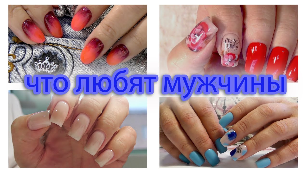 Маникюр на СЕБЕ. ХРОНИКА с августа. Дизайн ногтей для свиданий