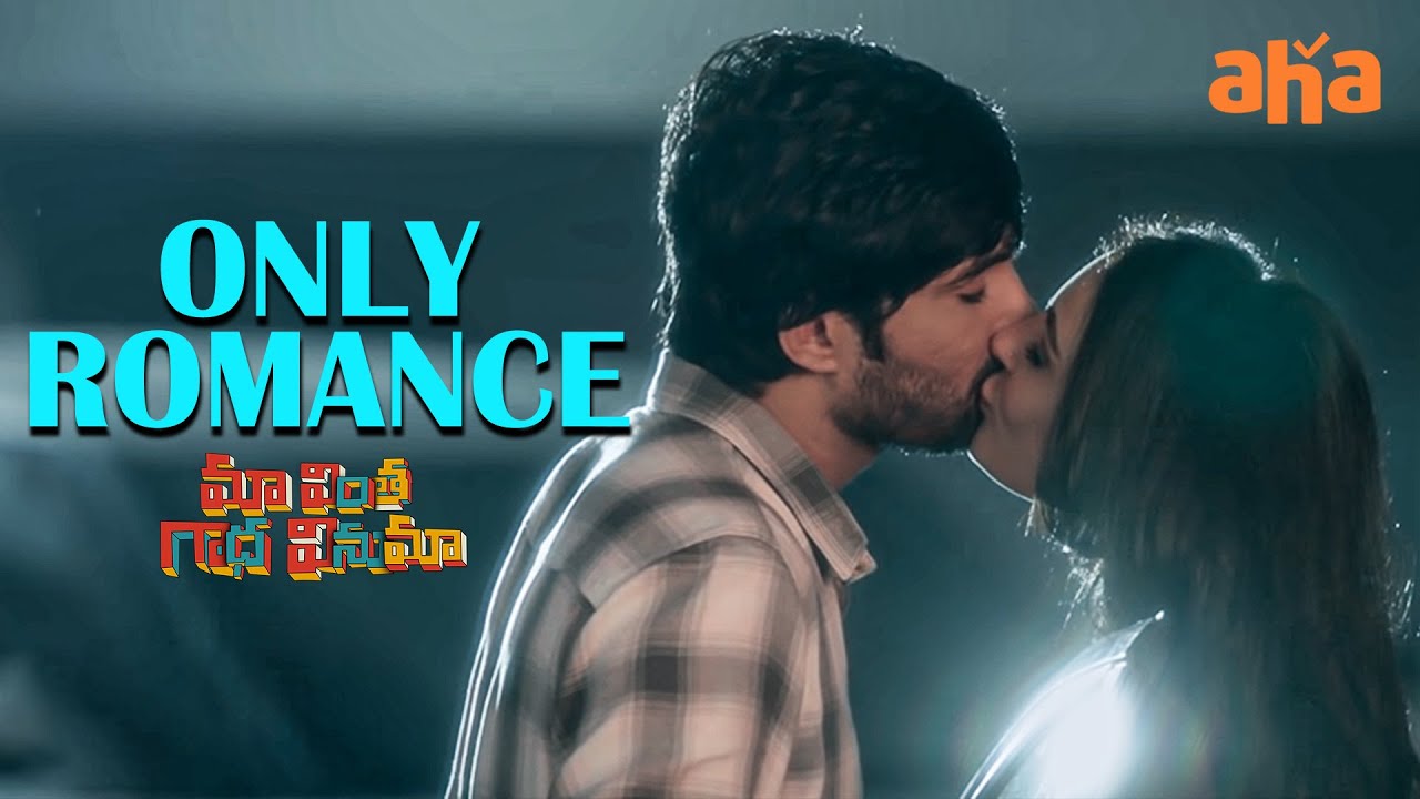 Maa Vintha Gaadha Vinuma Movie | Romantic Scene | Watch Now On AHA | Siddhu | Seerat Kapoor