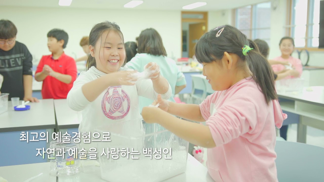 백성초 학교소개영상