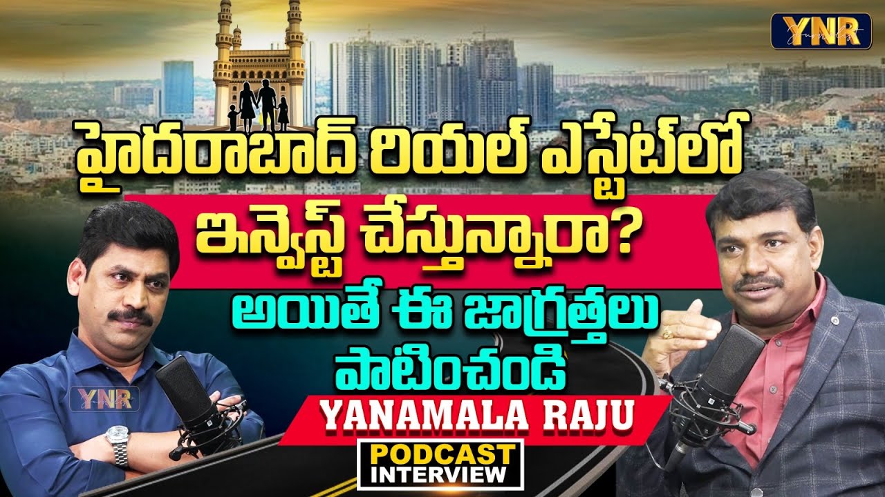 Real Estate Expert Yanamala Raju Podcast Interview | About Hyderabad Real Estate | Journalist YNR