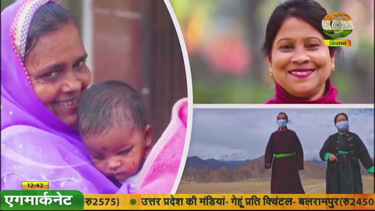 पहली किरण : कहानी - किरण (पार्ट-02) | Pehli Kiran | Jan.26, 2026