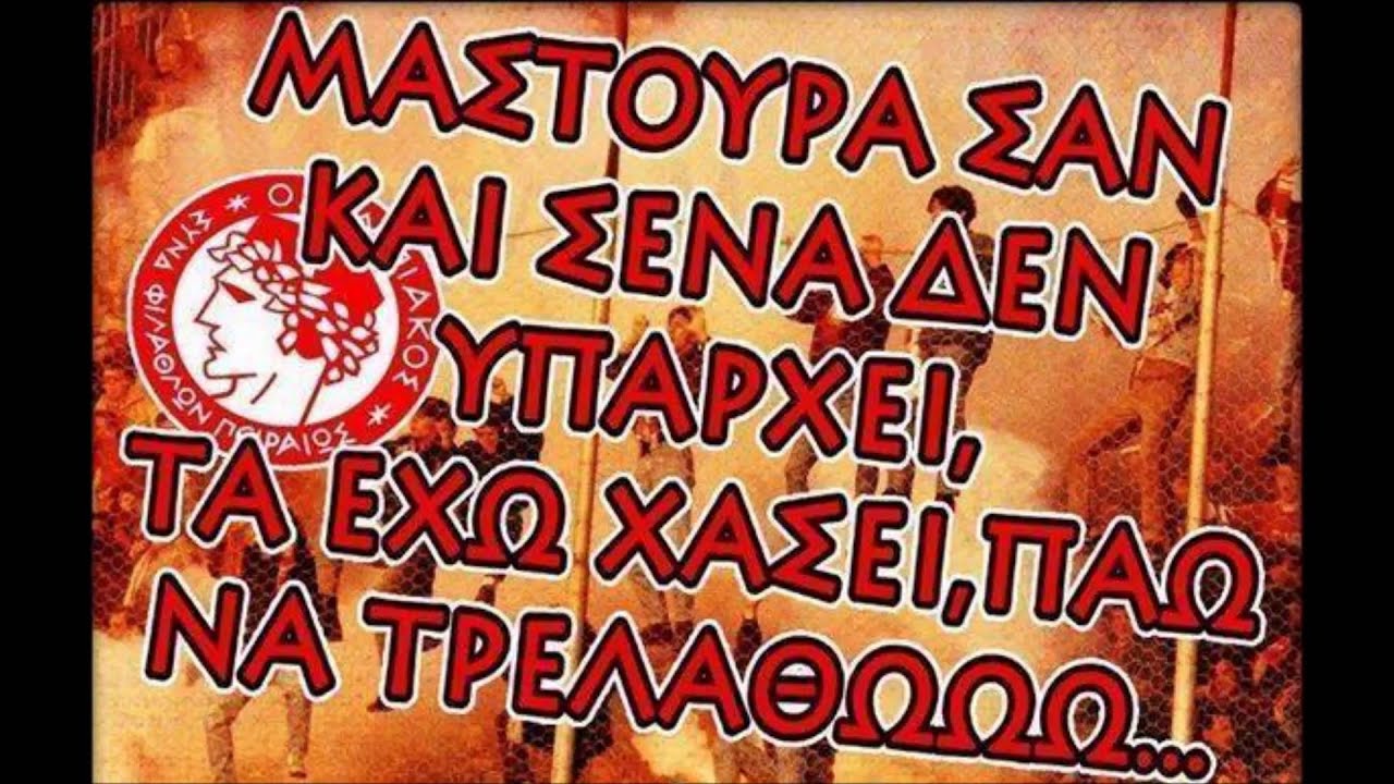 GATE 7 in Trance - &Delta;&epsilon;&nu; &xi;έ&rho;&omega; &tau;&iota; &epsilon;ί&nu;&alpha;&iota; &alpha;&upsilon;&tau;ό &pi;&omicron;&upsilon; &mu;&omicron;&upsilon; &sigma;&upsilon;&mu;&beta;&alpha;ί&nu;&epsilon;&iota;