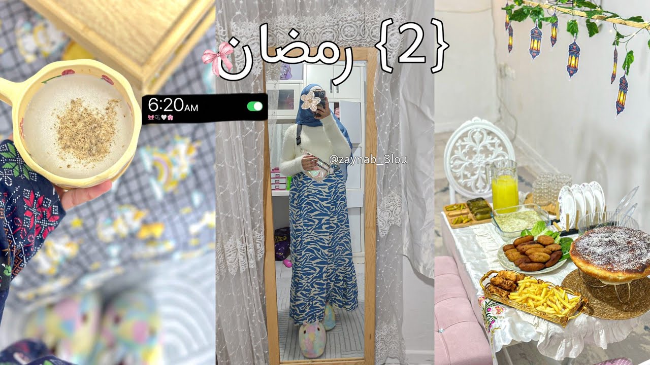 2 رمضان 🌙حلقة ثانية من سلسلة رمضان❤️الاستيقاظ مبكرا يوم انتياجي في صلاة الفجر🧕🎀waking up at 05:00 am