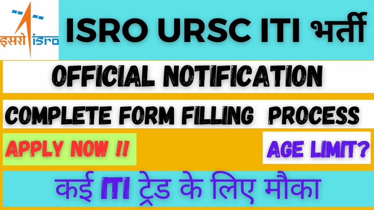 ISRO URSC notification 2024|| ISRO Technician recruitment 2024|| isro ISTRA ITI vacancy 2024