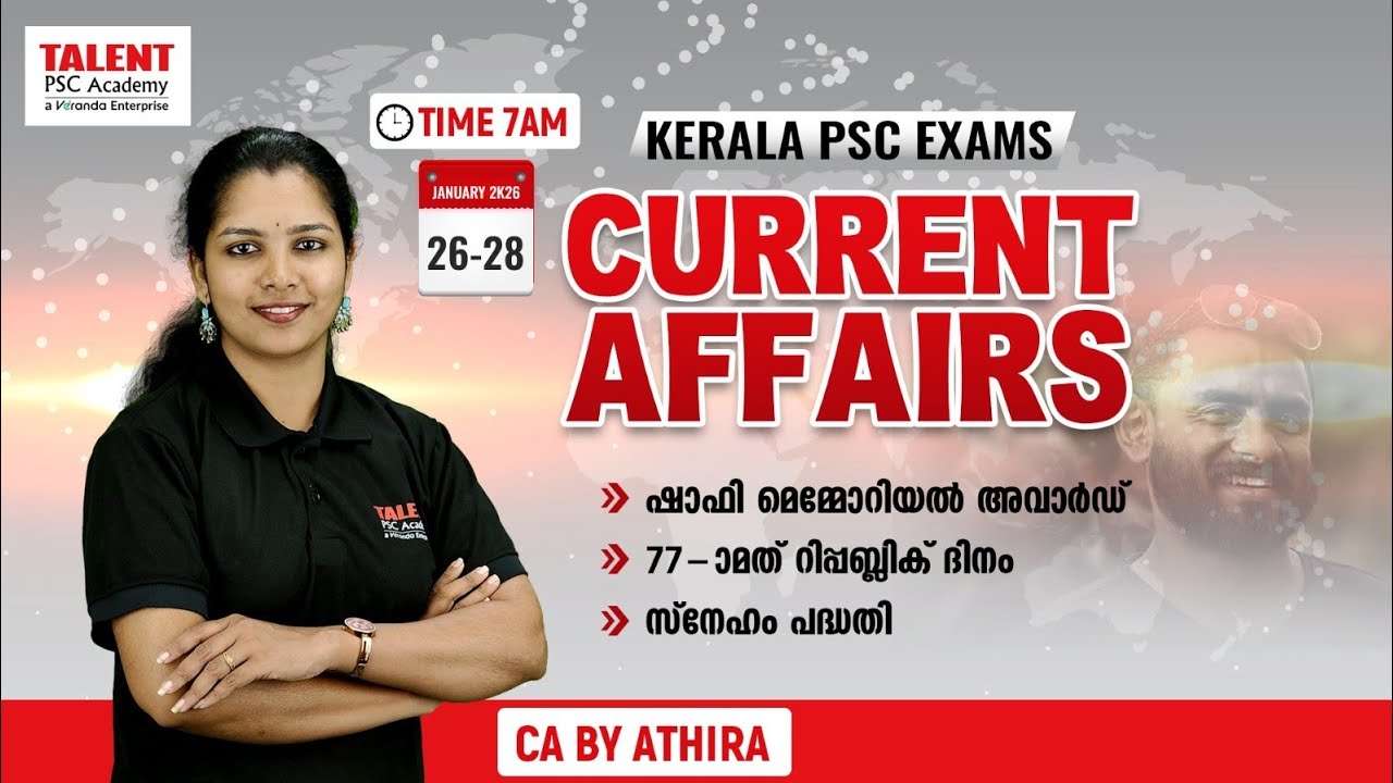 📌26-28 th January -2026📌 Current Affairs | Daily Current Affairs Today |Malayalam I TALENT ACADEMY