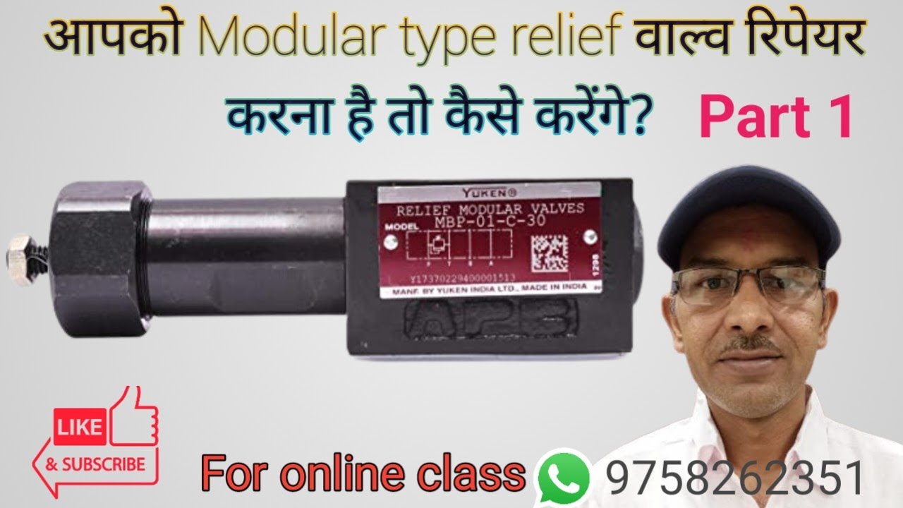 Episode 102 How to repair or clean Modular type relief valve. Part 1 #hiralal #mbp #relief #valve