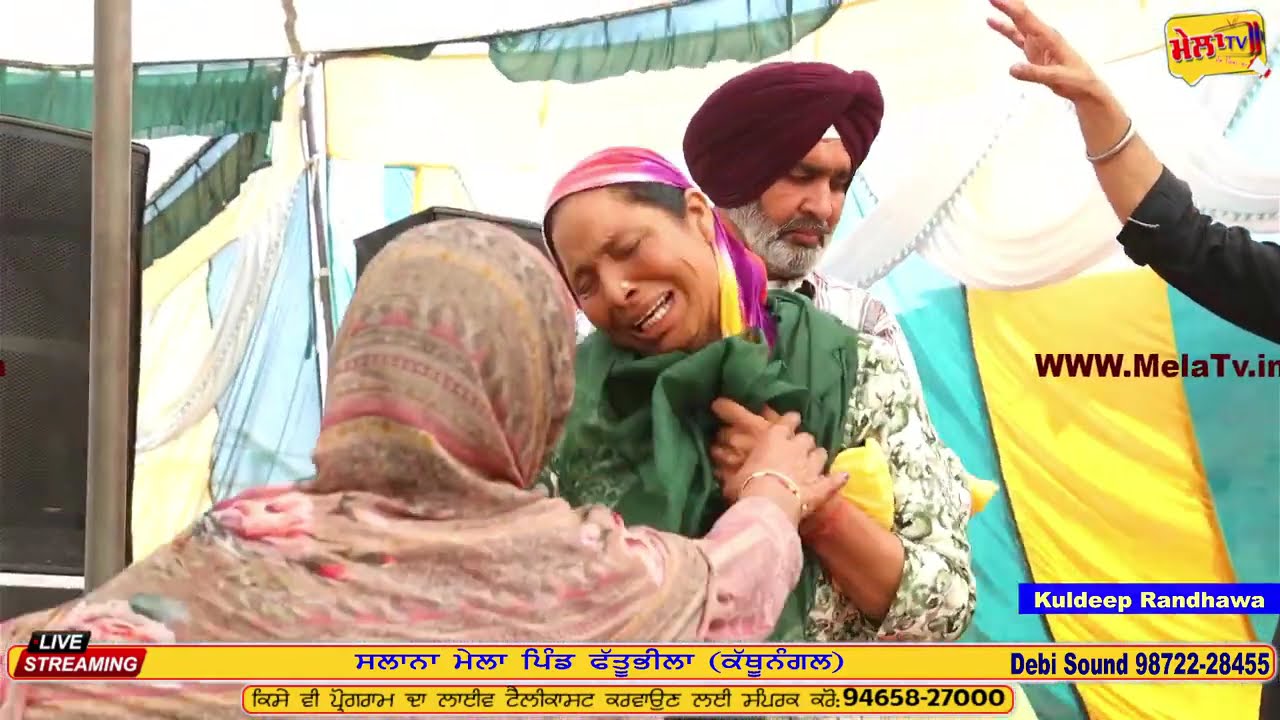ਕੁਲਦੀਪ ਰੰਧਾਵੇ ਦੇ ਚਲਦੇ ਗੀਤ ਚ ਮਾਂ ਉੱਚੀ ਉੱਚੀ ਰੋ ਰੋ ਡਿੱਗੀ ਸਟੇਜ਼ ਤੇ Put Dhakke Madra II kuldeep Randhawa