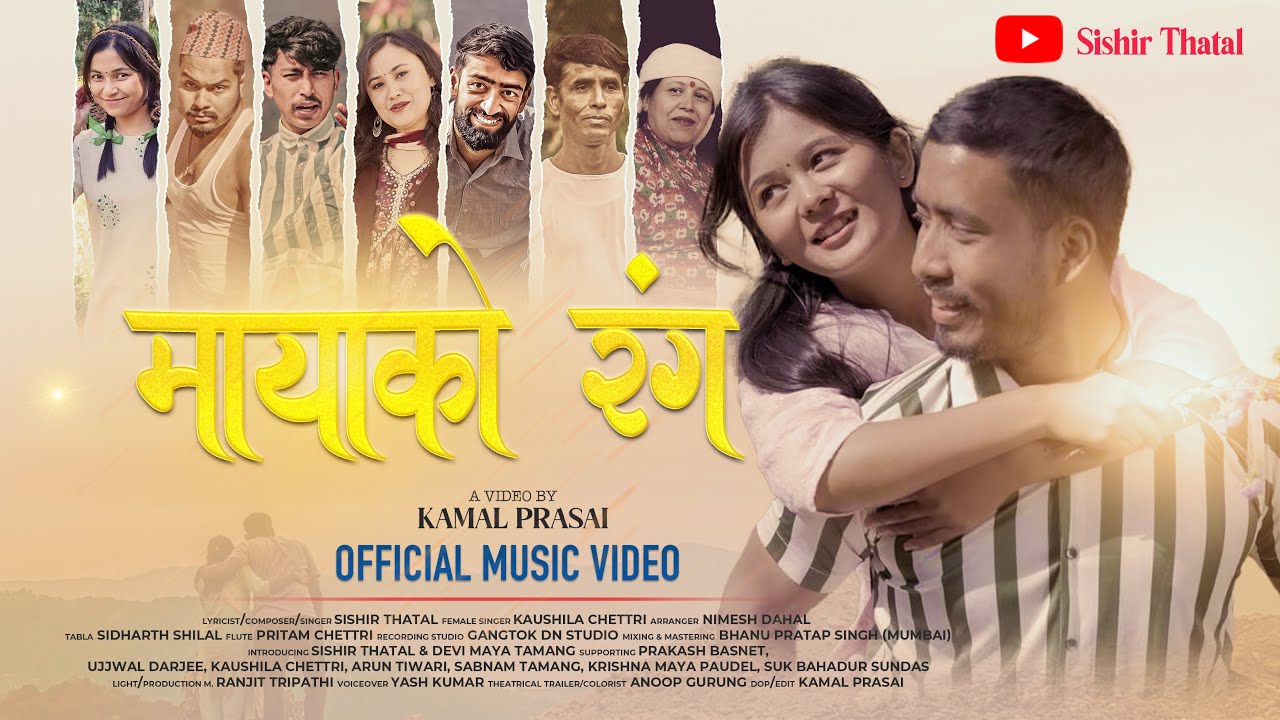 Mayako Ranga by Sishir Thatal | Kausila Chettri - FT Devi Maya Tamang