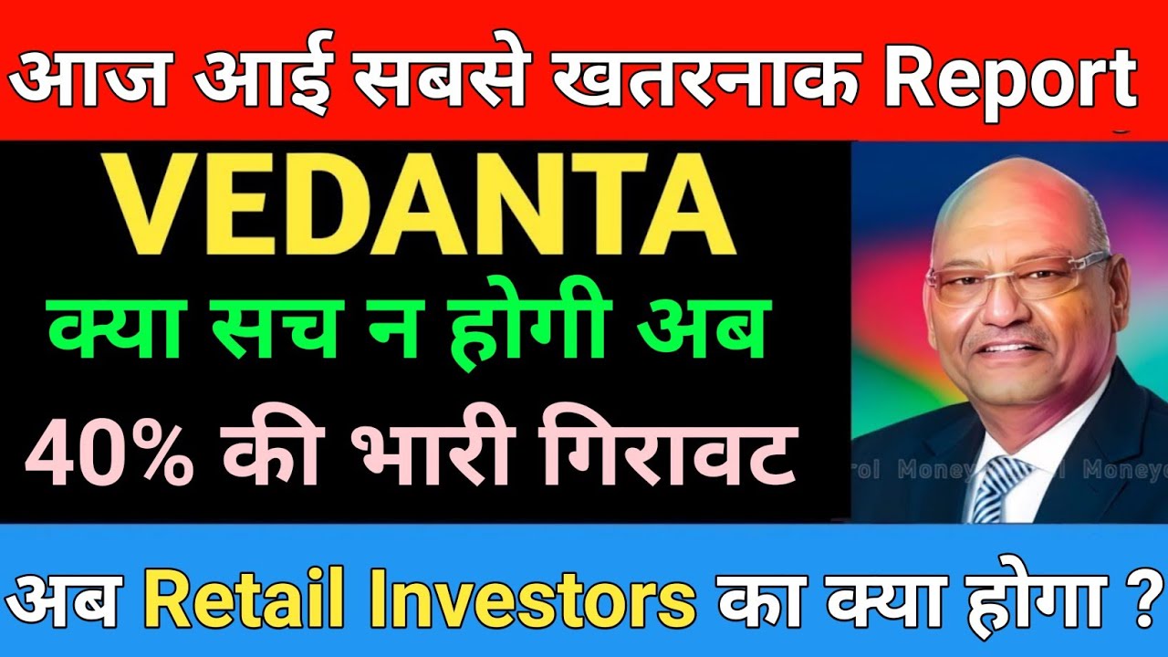 Vedanta share latest news | Vedanta share news today | Market Support