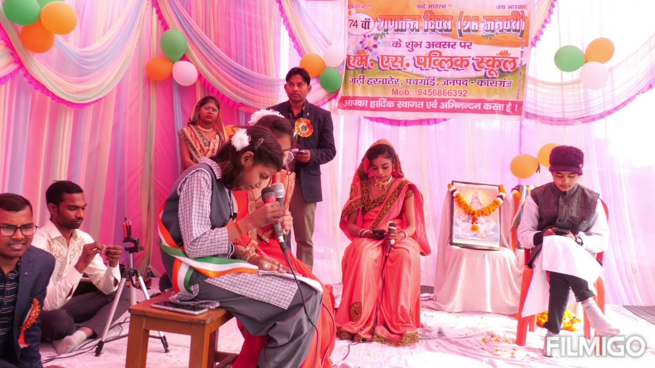 मोबाइल के दुष्प्रभाव ( नाटक)  26 जनवरी 2023 कार्यक्रम।