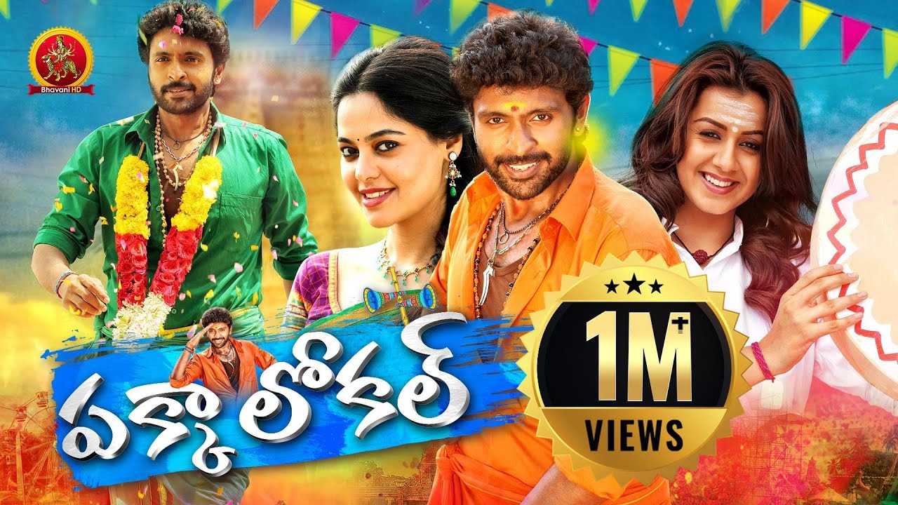 Pakka Local Full Movie | 2020 Latest Telugu Movies | Vikram Prabhu | Nikki Galrani | Bindhu Madhavi