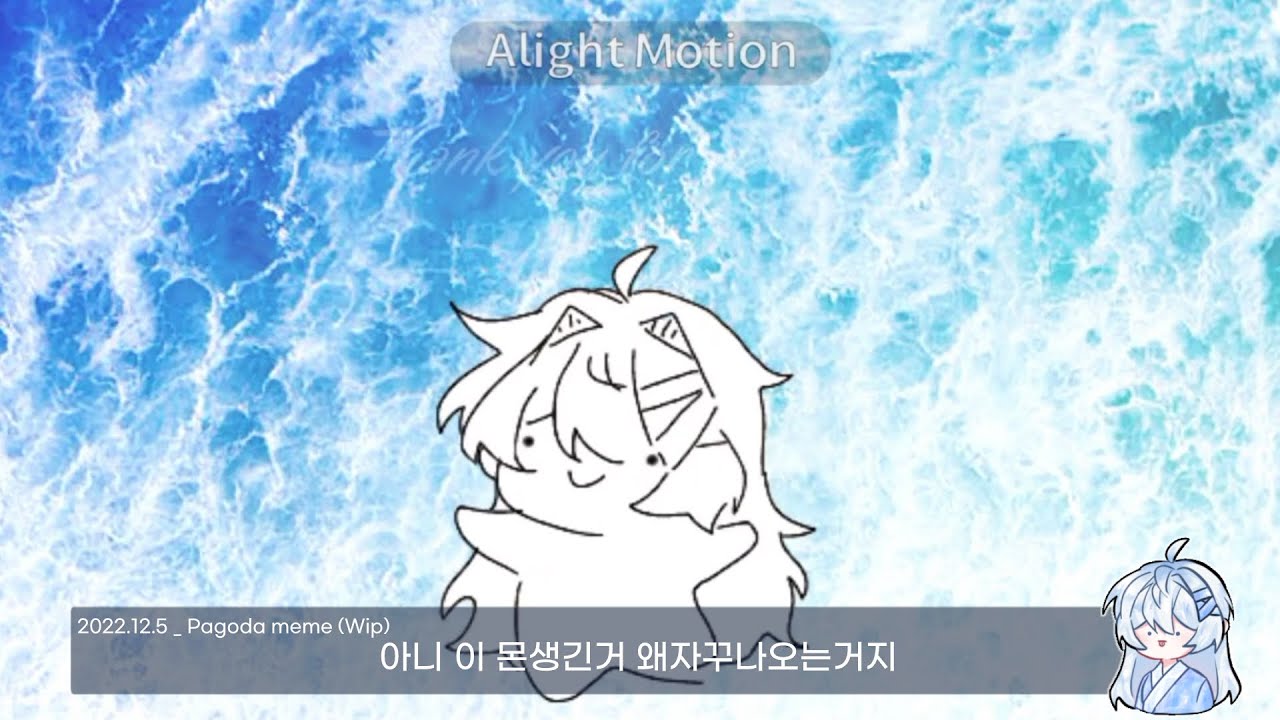 2022~2024 Meme 발전영상