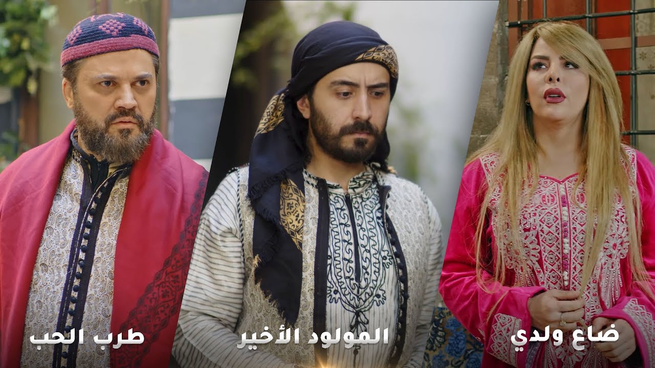 أجمل روايات حارة شوف❤ رواية ضاع ولدي - رواية طرب الحب - رواية المولود الأخير!❤