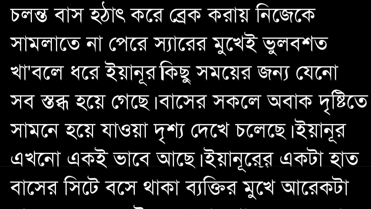 Touching with teaching||The moving bus suddenly brakes||||Chapter 1||bangli hearttouching story 