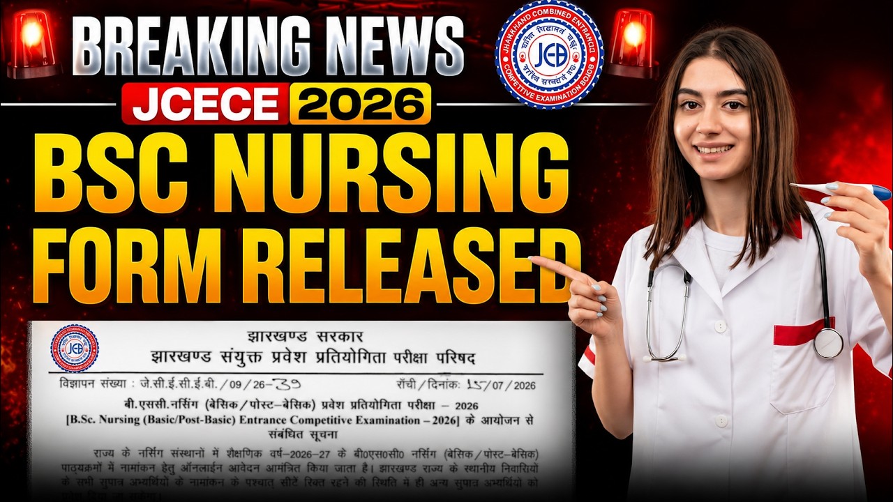Jharkhand B.Sc Nursing 2026 Form Released 🔥 JCECE Official Notification Out | Apply Now