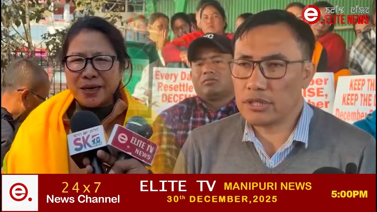 ELITE TV 5:00 PM  MANIPURI NEWS | 30TH DECEMBER 2025 || ELITE TV