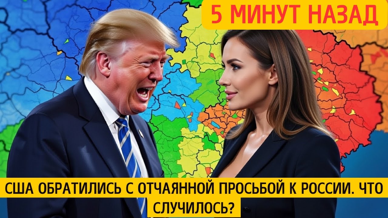 Капитуляция под маской компромисса: Новый Ялтинский раздел НОВОСТИ РОССИИ