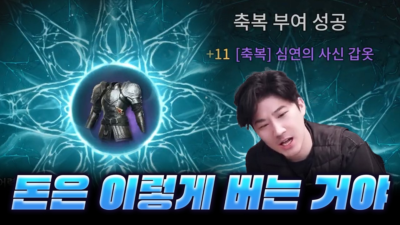 [뱀피르] 나의 운빨은 아직 끝나지 않았다!!