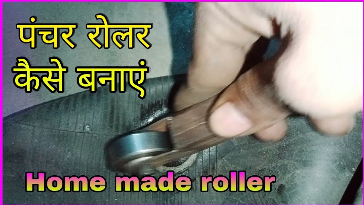Tyre,Tube ka roller kaise banate hai//