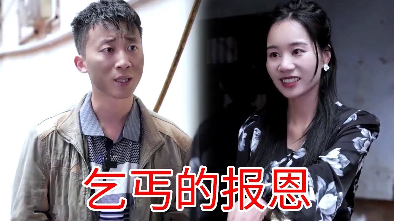 乞丐偷店里的馒头，善良老板娘不仅不责怪竟给他钱，多年后老板母亲病重乞丐携巨款报恩！！#正能量#乞丐#好人有好报