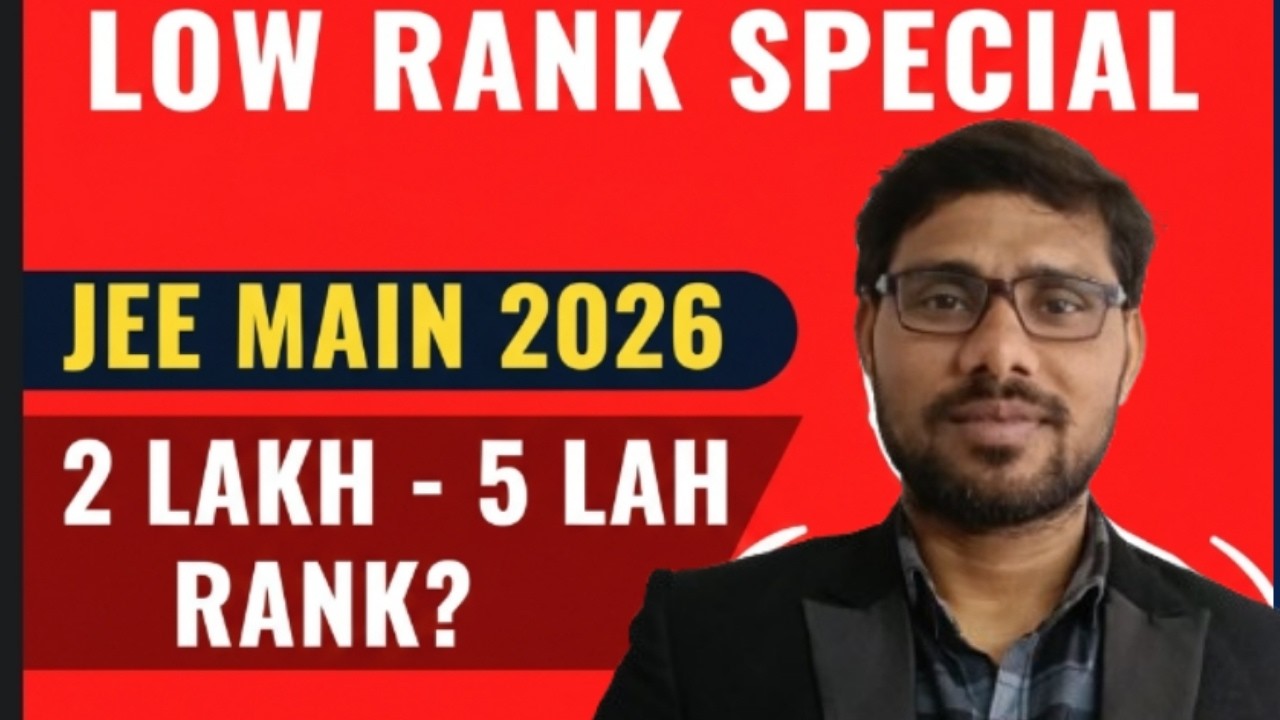 JEE Main 2026: 2 Lakh - 5 Lakh Rank? 😱 Milega Top College! | Don't Drop! | Life Craft Counselling
