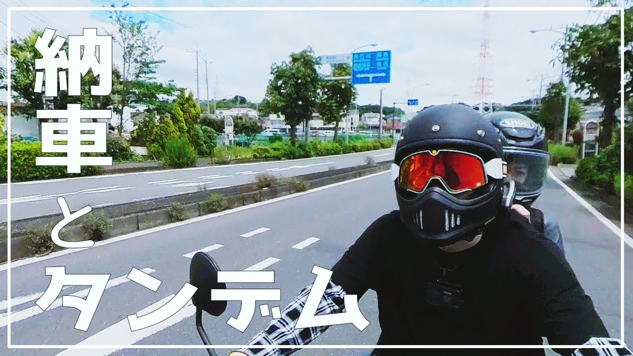 【バイク女子の納車 ＆ muttのタンデム走行テスト！】おすすめBGM♬ / CBF125T / マットモーターサイクルズ / hilts250