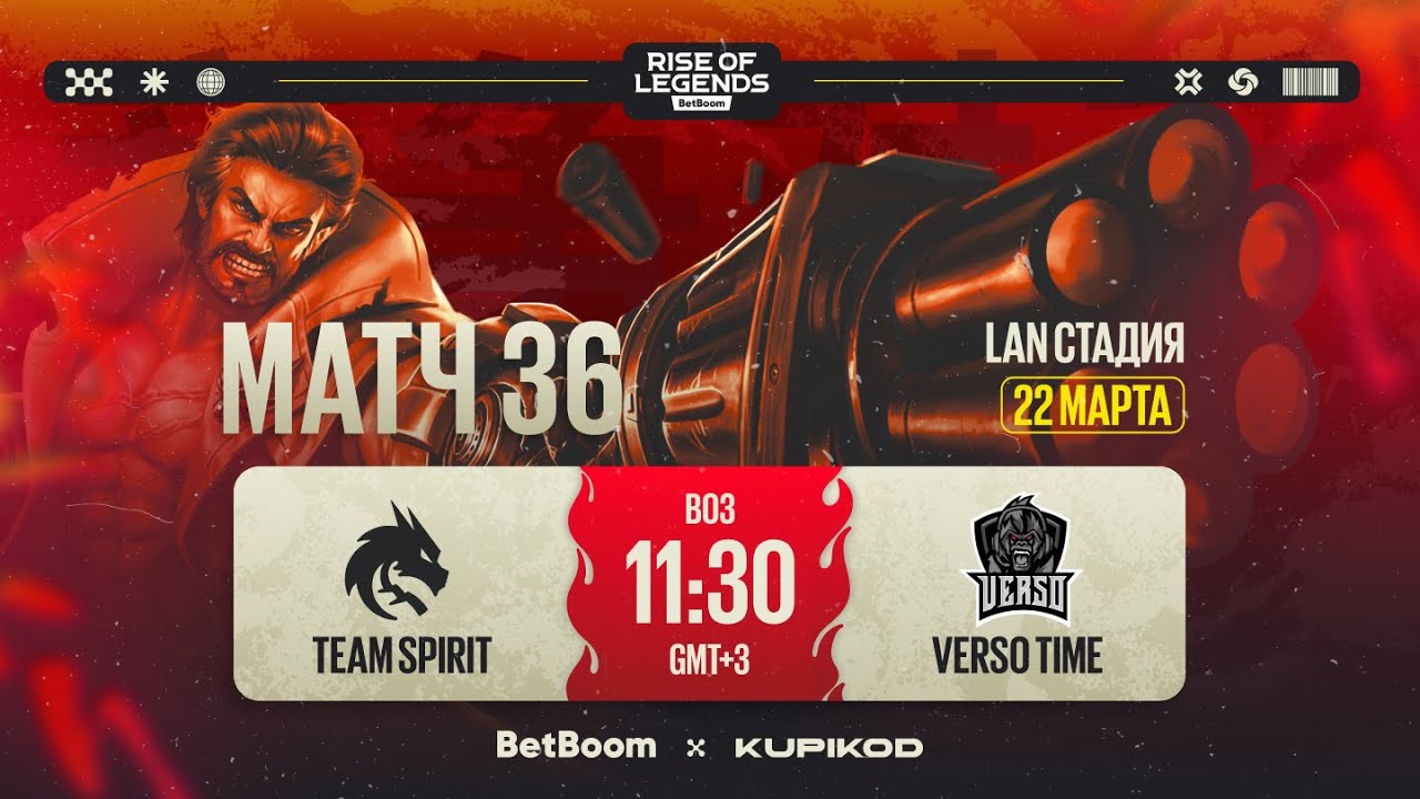 BetBoom Rise Of Legends Season 6 | Team Spirit vs VERSO TIME | PLAY-OFF | Bо3 | День 1
