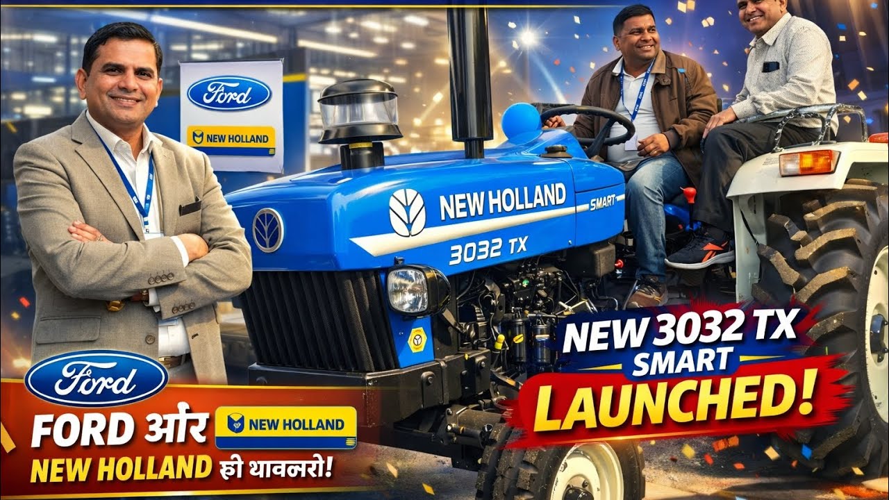 न्यू हॉलैंड 3032 TX Smart Launch | New Holland Plant noida Visit | Ford vs New Holland History