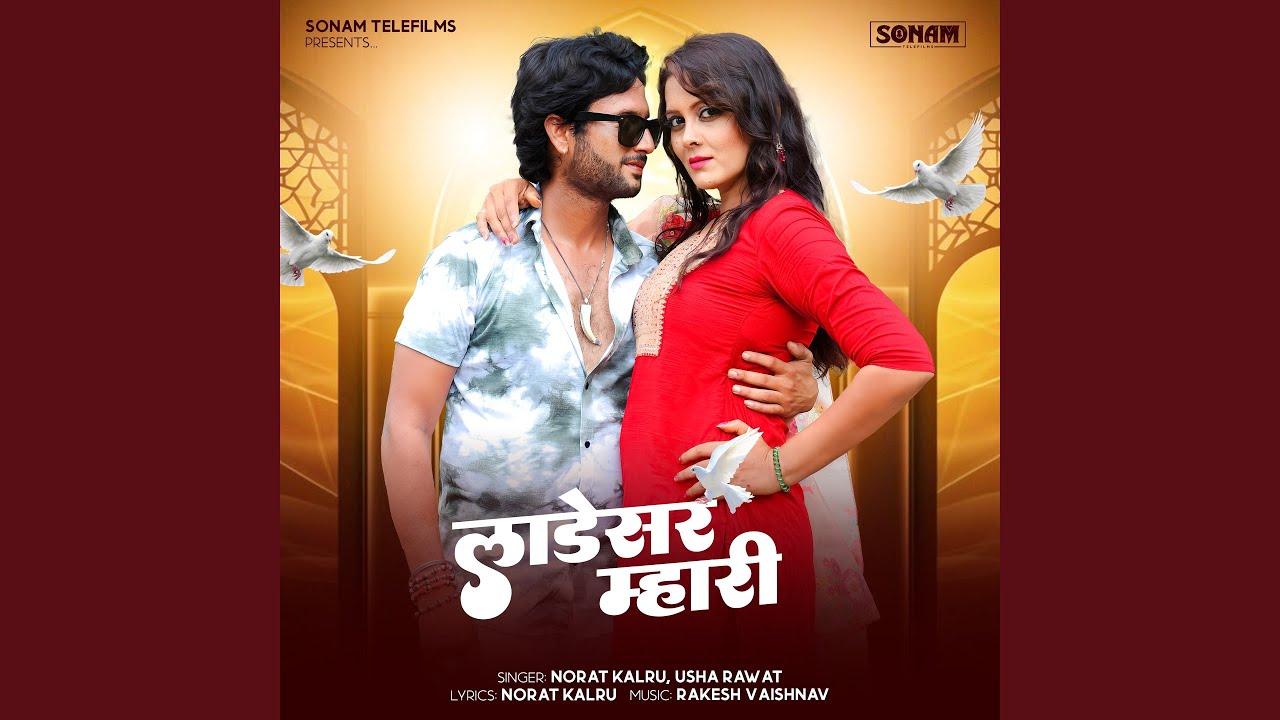 Laadesar Mhari