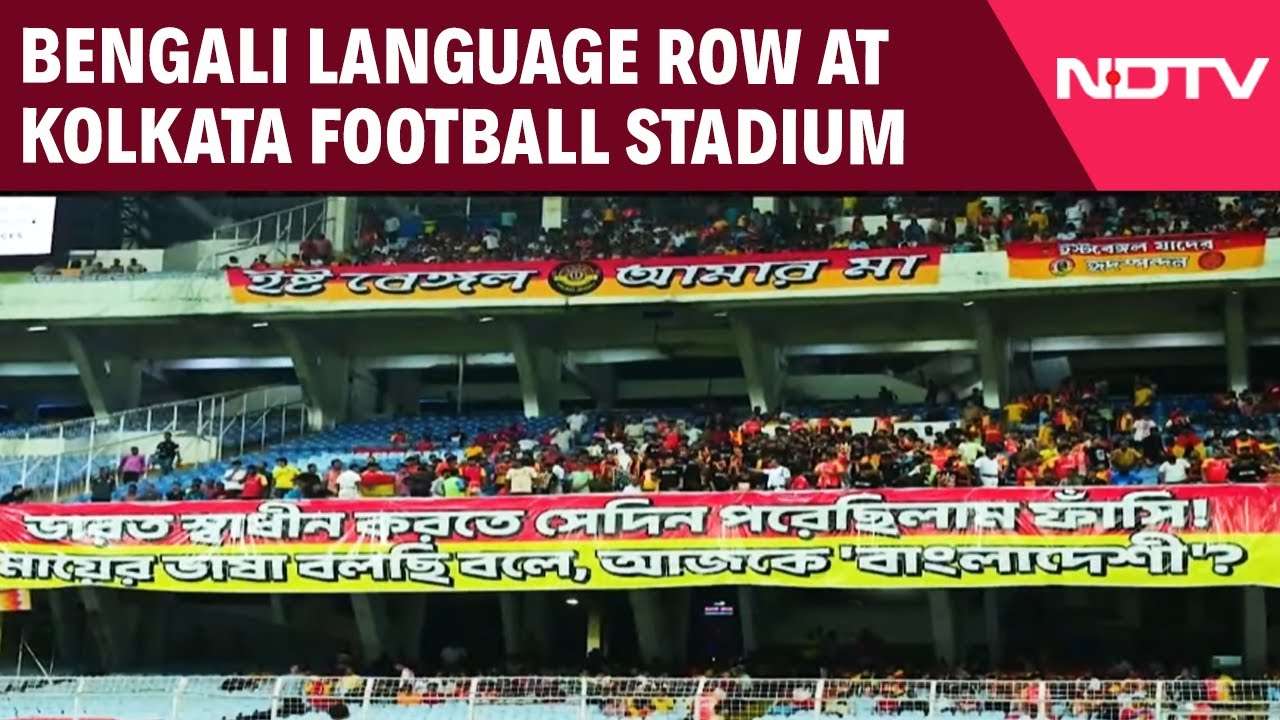 West Bengal News | Why Kolkata Football Match Banner Is Viral Amid 'Bangladeshi Language' Row