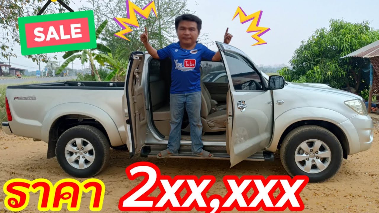 กระบะมือสอง TOYOTA HILUX VIGO SMART CAB 2.5 E VNT โทร 0948241113