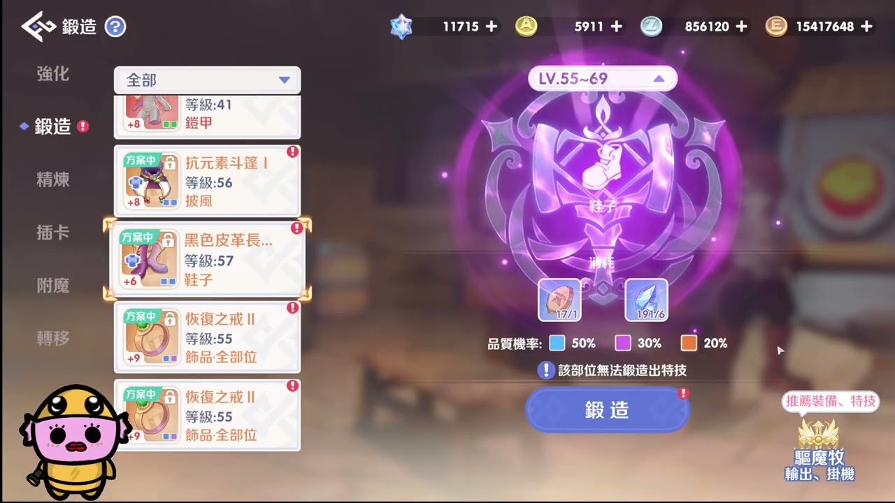 【叉滴娛樂 Eason】1/26 2XKO / RO仙境傳說：世界之旅 (2)