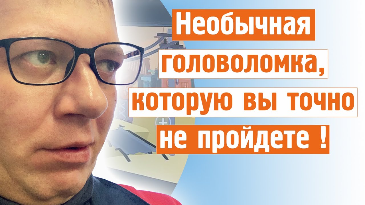 Moncage  ► Головоломка которую вы точно не пройдете ! / Игры на пк /