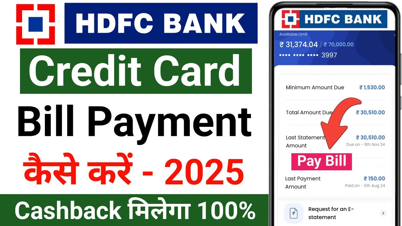 HDFC Credit Card Bill Payment Online | HDFC Credit Card Bill Pay Kaise Kare | HDFC Credit Card Bill