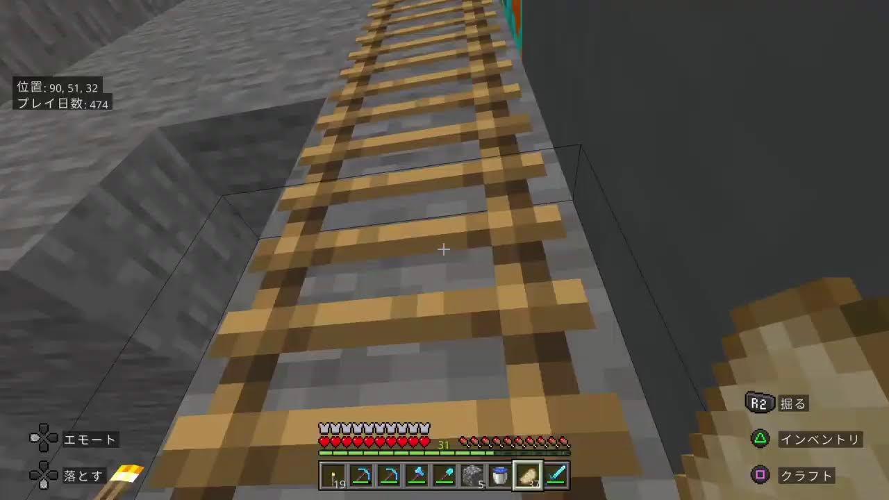 少しだけ★みなのマイクラ～♪