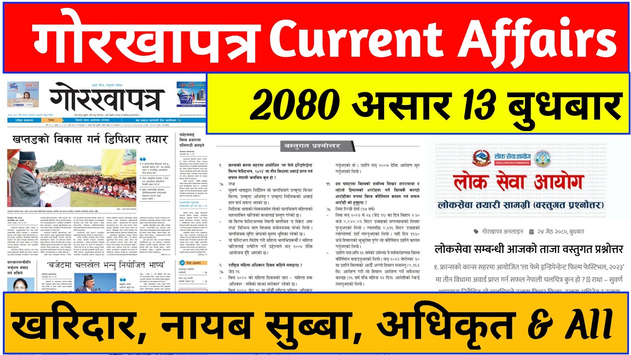 Gorkha Patra Online Today | Gorkha Patra 2080 | Gorkha Patra Lolsewa aayog | Current Affairs 2080