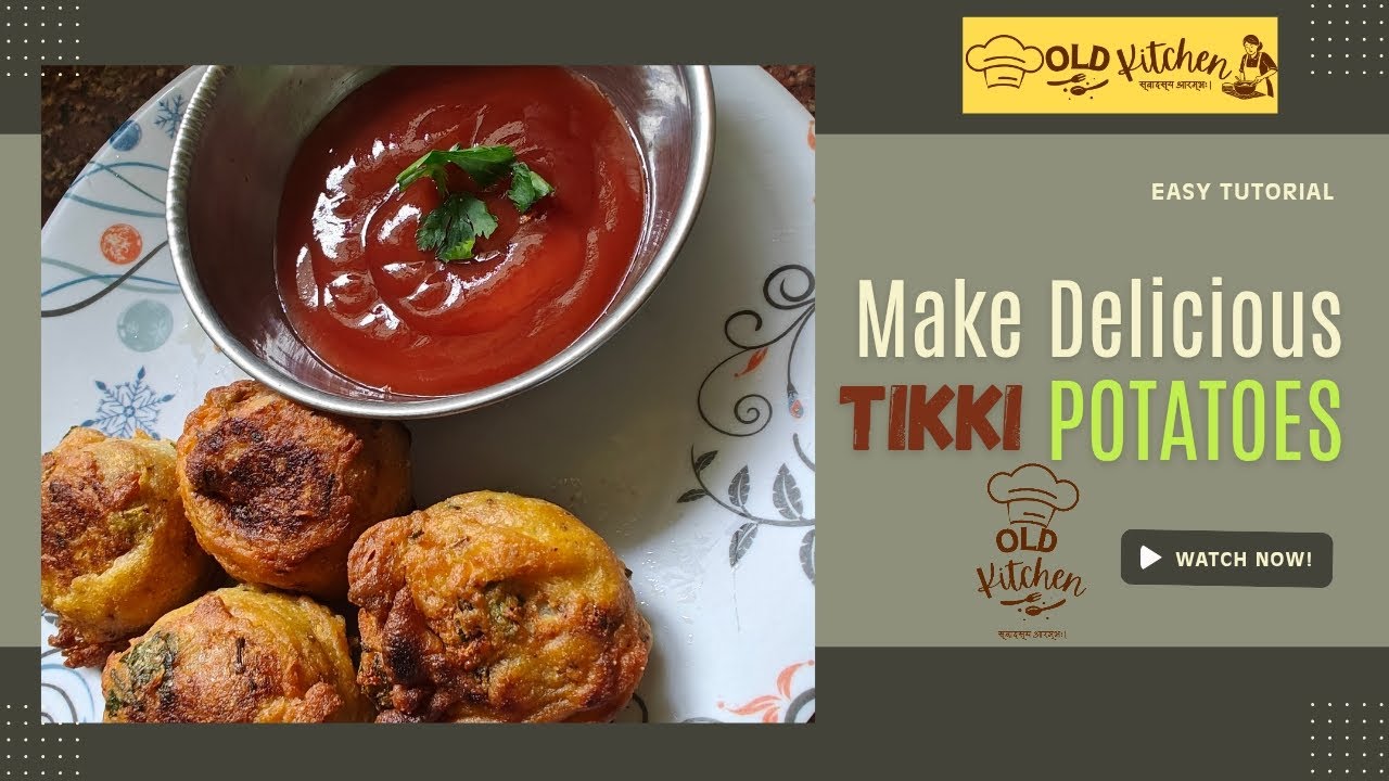 घर पर ही बनाएं स्वादिष्ठ आलू टिक्की बहुत आसानी से।Make delicious Aloo Tikki at home very easily.