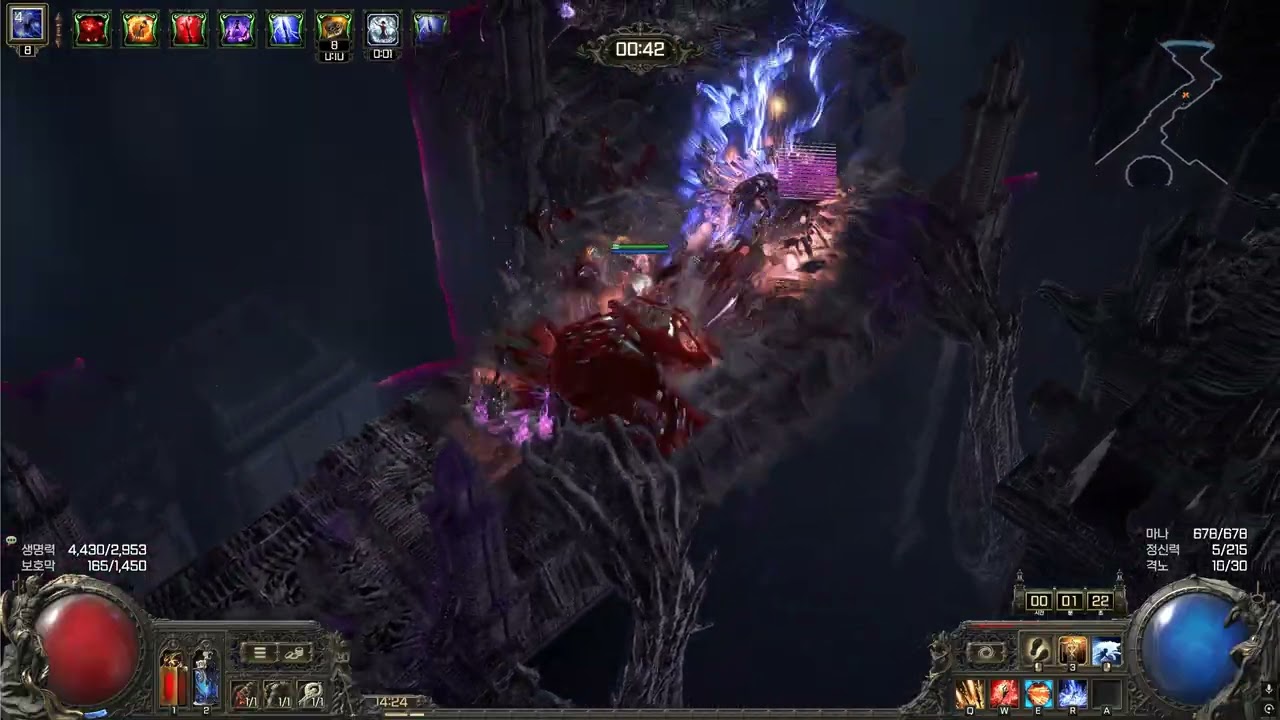 Path of Exile 2 앗지리의 경멸 블러드 메이지 Atziri's Contempt Blood Mage T3 Xesht