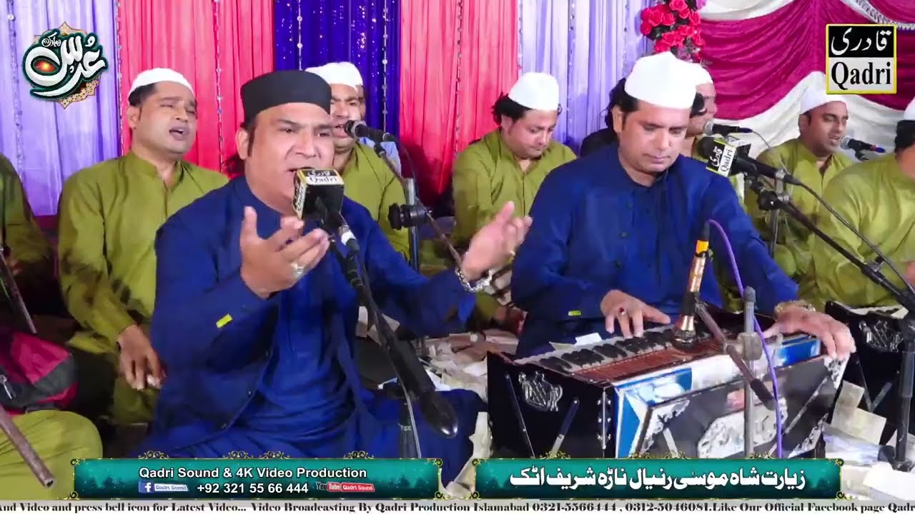 Qawali Night || Sharafat Sher Ali Qawwal || URS-Mubarak 2025 || Darbar Alia Nara Sharif Attock