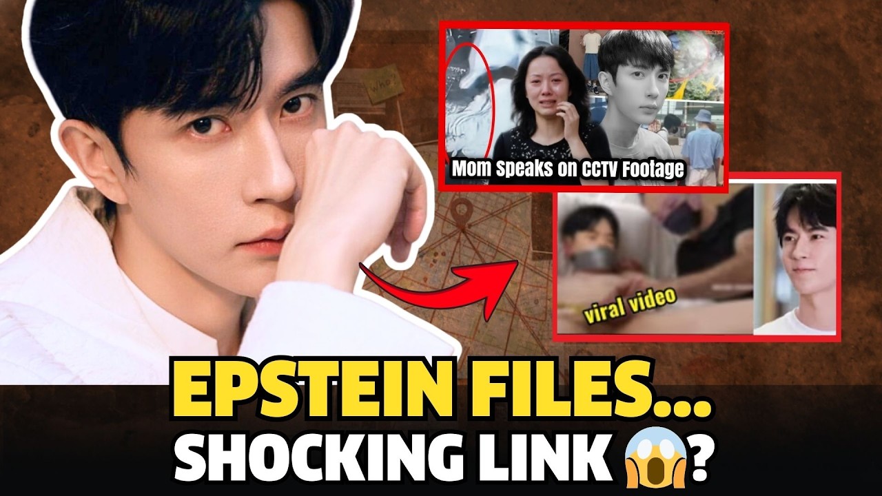 What Happened To Yu Menglong Drop The Bomb Epstein Files Investigation