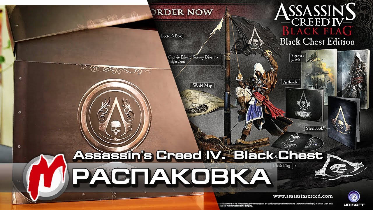 ❐ Assassin's Creed 4 - Распаковка: коллекционное издание Black Chest
