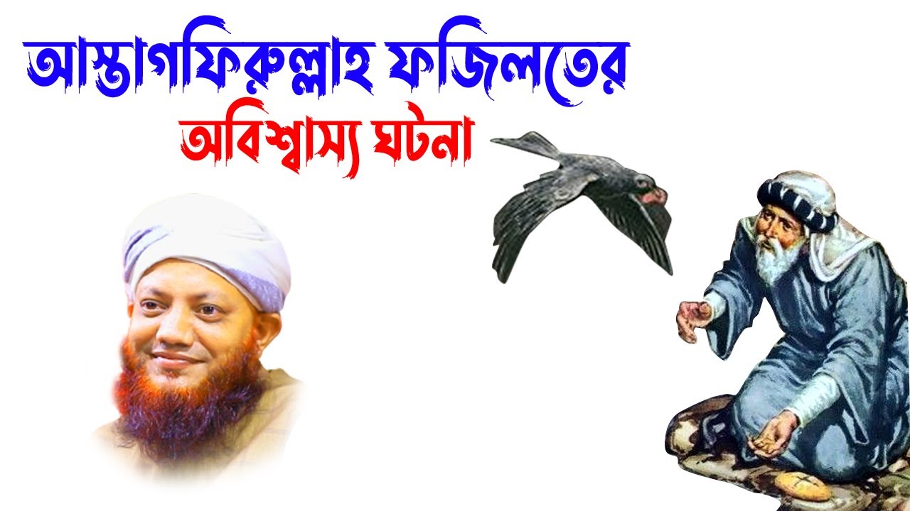মুসা নবীর আমলে রিজিক বন্টনের ঘটনা । রমজানের ফজিলত | kamrul islam arefi | kamrul islam arifi