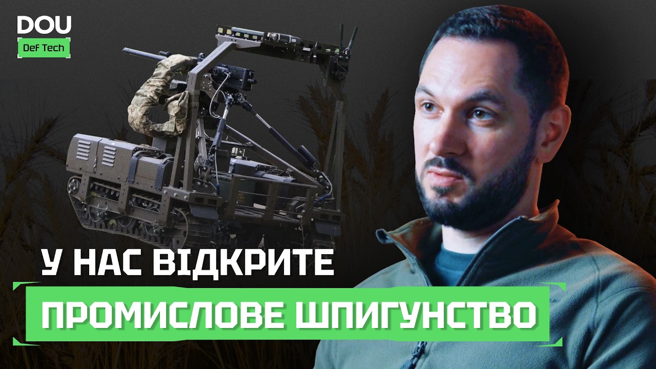 &laquo;Якщо ми втрачаємо темп, ми втрачаємо людей&raquo;. Що зараз з НРК | DOU DefTech