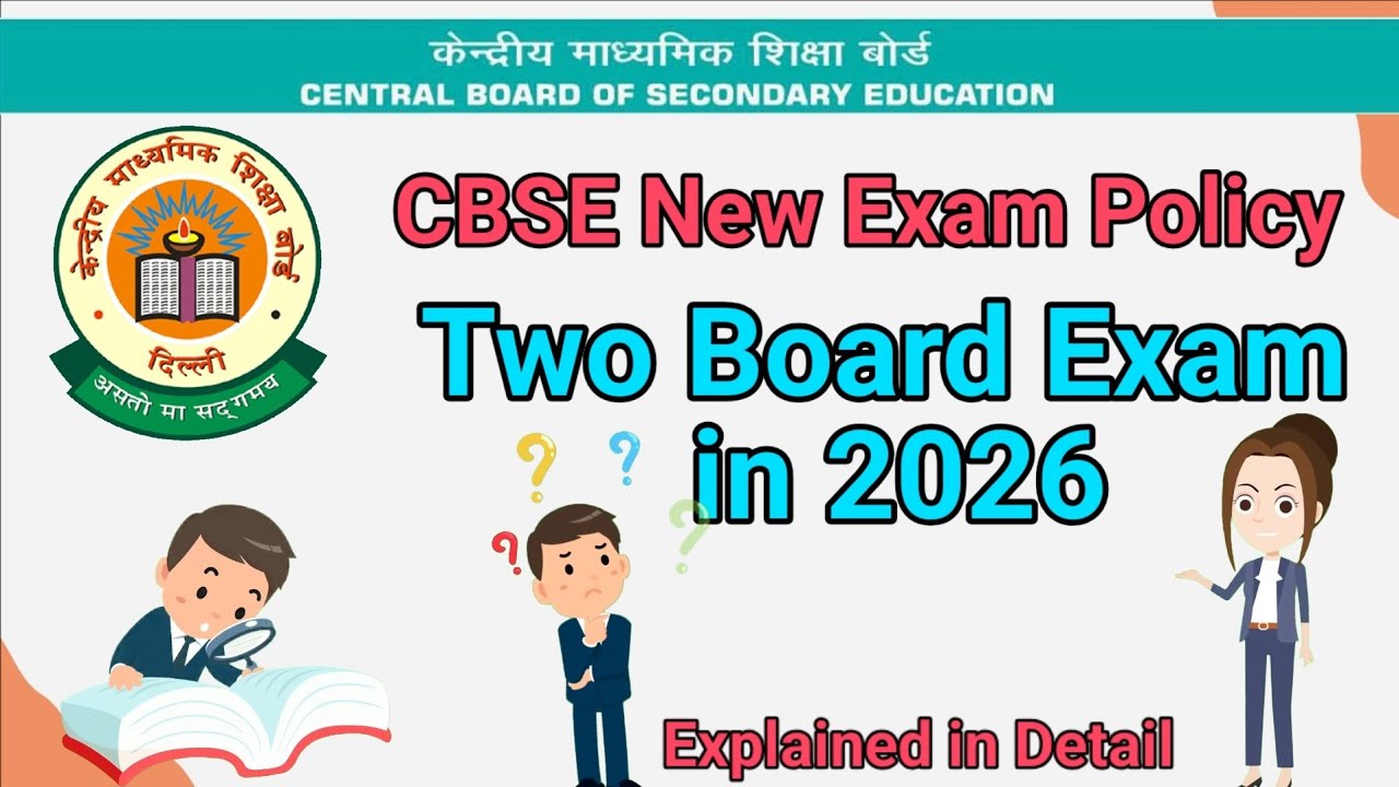 CBSE New Exam Policy - Two Board Exam in 2026 #cbseupdates #cbseexampattern #cbse2026
