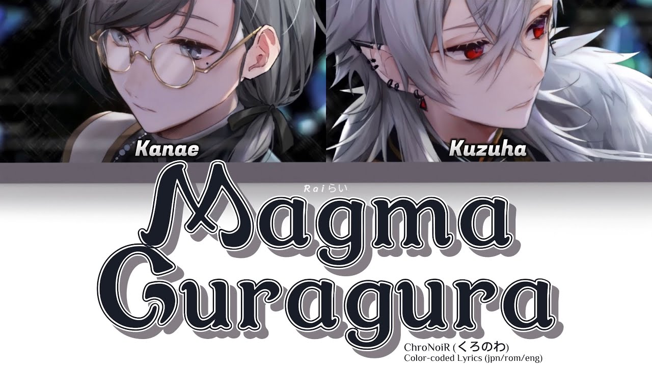 ChroNoiR (くろのわ) - Magma Guragura (マグマグラグラ) | Color-coded Lyrics Jpn/Rom/Eng