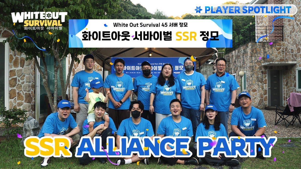 SSR Alliance Party! Korean Alliance Frosty Festivities | Player Spotlight | Whiteout Survival