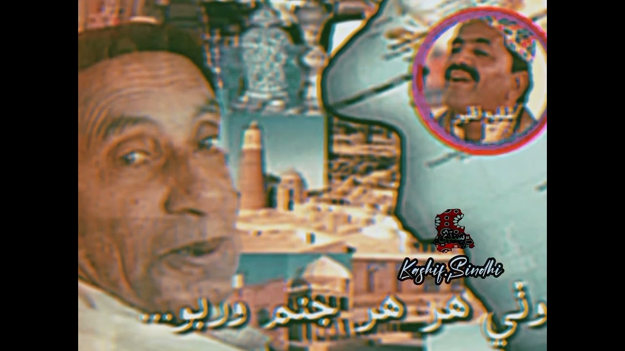 #رھبر_سنڌ_سيد ✌︎ 🚩 ✌︎