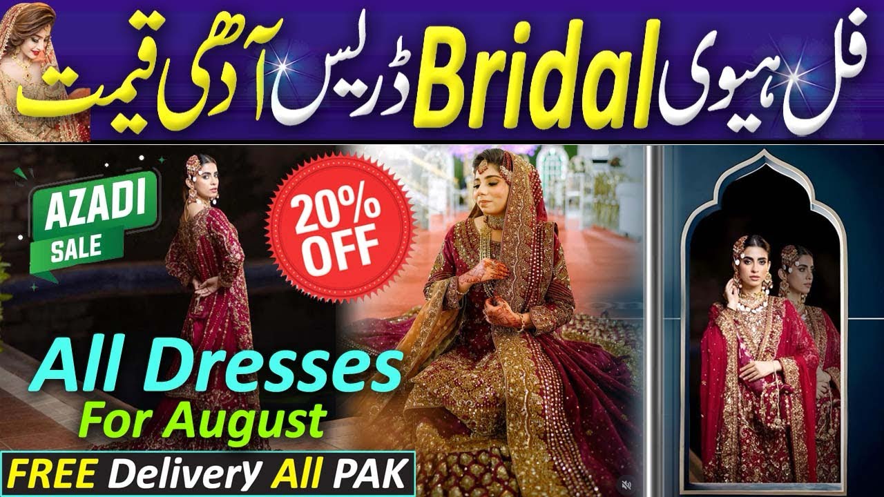 CLEARANCE SALE! 20% off | Tariq Road boutique karachi | bridal dresses collection on sale ✨