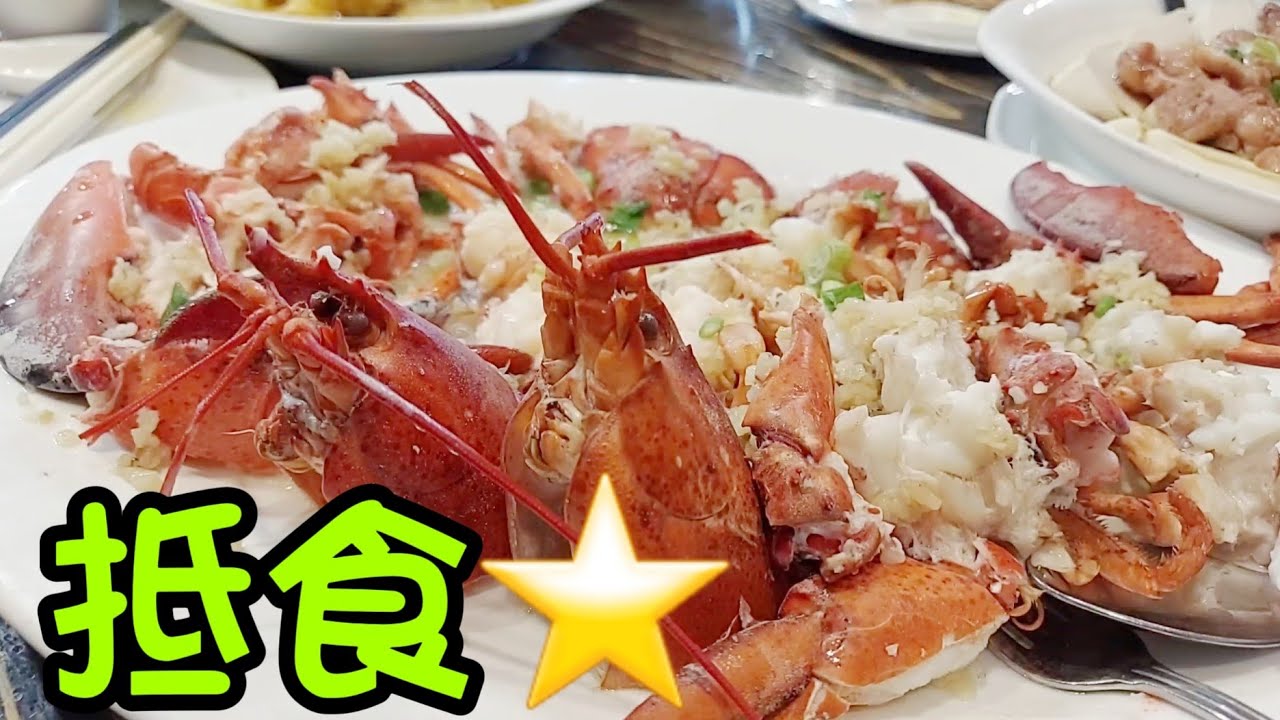 自選和菜#多倫多#加拿大