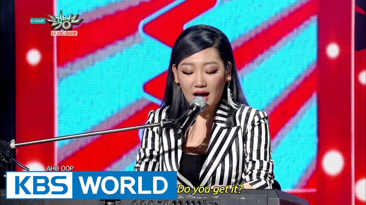 MAMAMOO & eSNa - AHH OOP! | 마마무 & 에스나 - 아훕! [Music Bank COMEBACK / 2015.04.03]